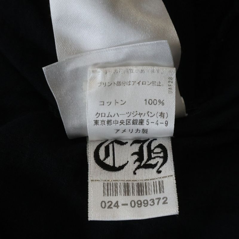 Chrome Hearts Vertical Logo Crew Neck Short Sleeve T-Shirt Black