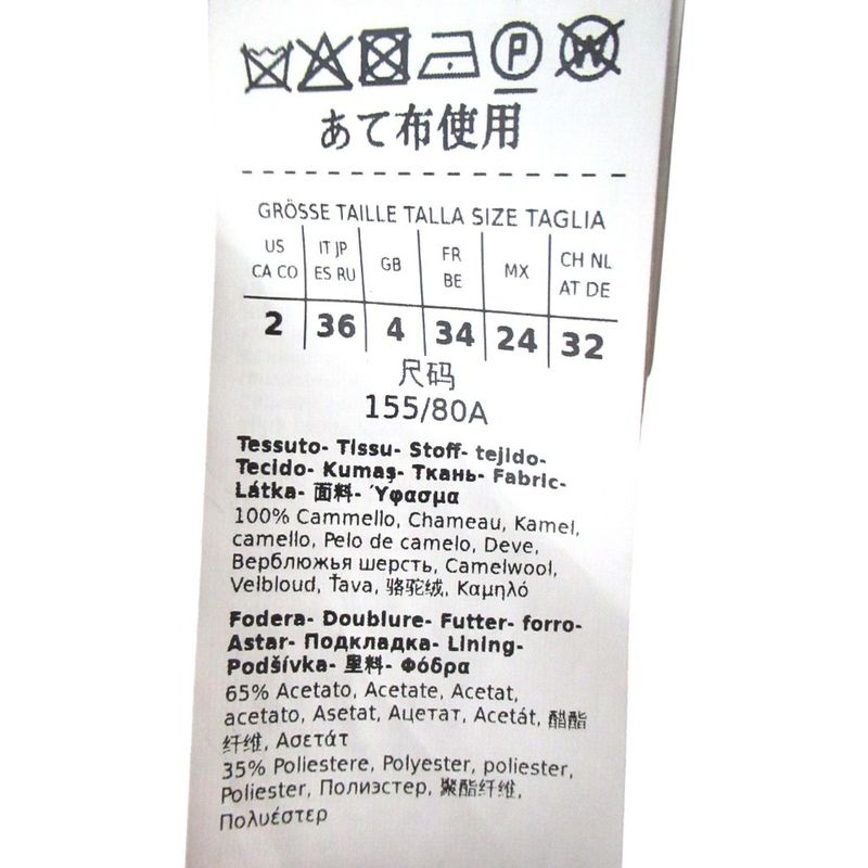 Max Mara Maxmara Camel 100% Double Breasted Tailored Jacket Brown