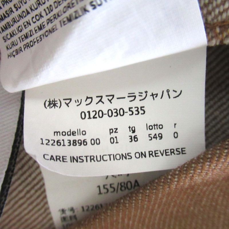 Max Mara Maxmara Short Sleeve Knee Length Cash Couple Wool Dress Brown