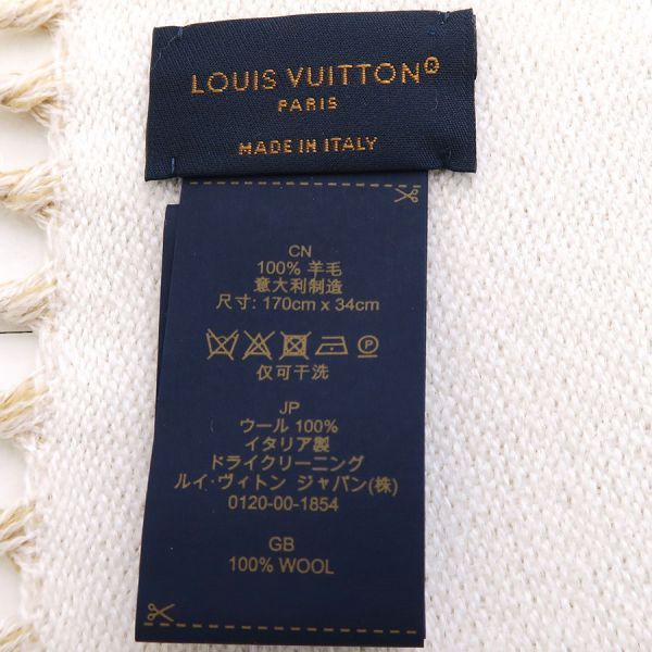Louis Vuitton Scarf LV Essential