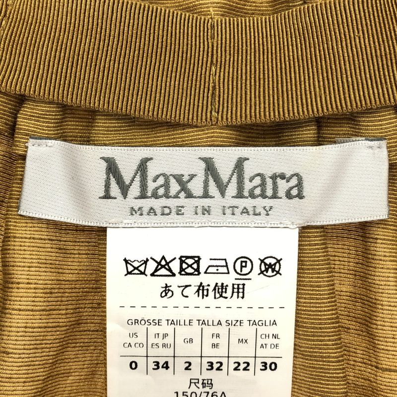 Max Mara Maxmara Linen Silk Long Dress Yellow 34