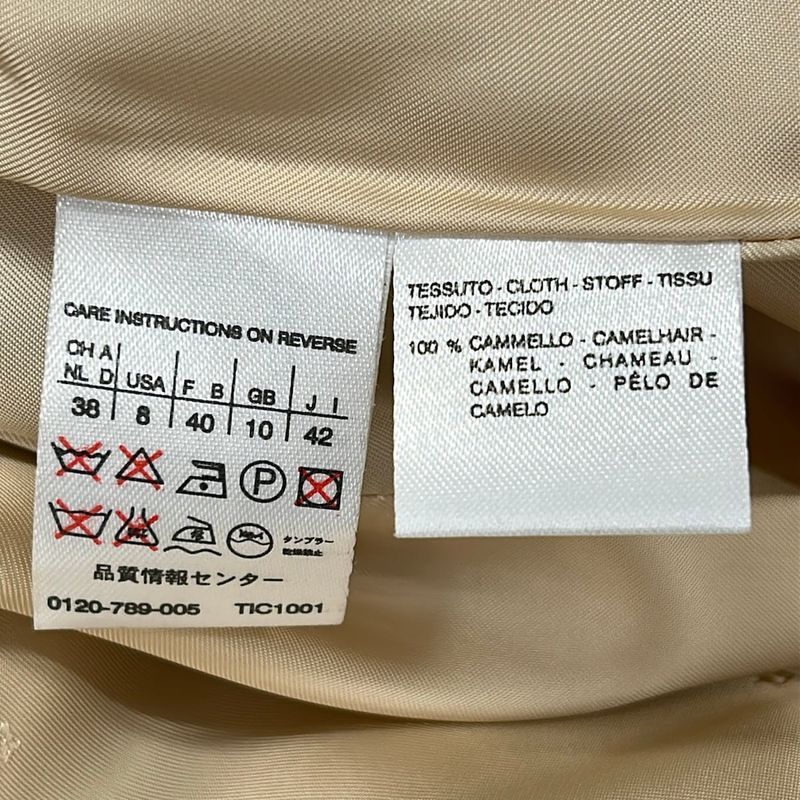 Max Mara Coat 42 M Beige