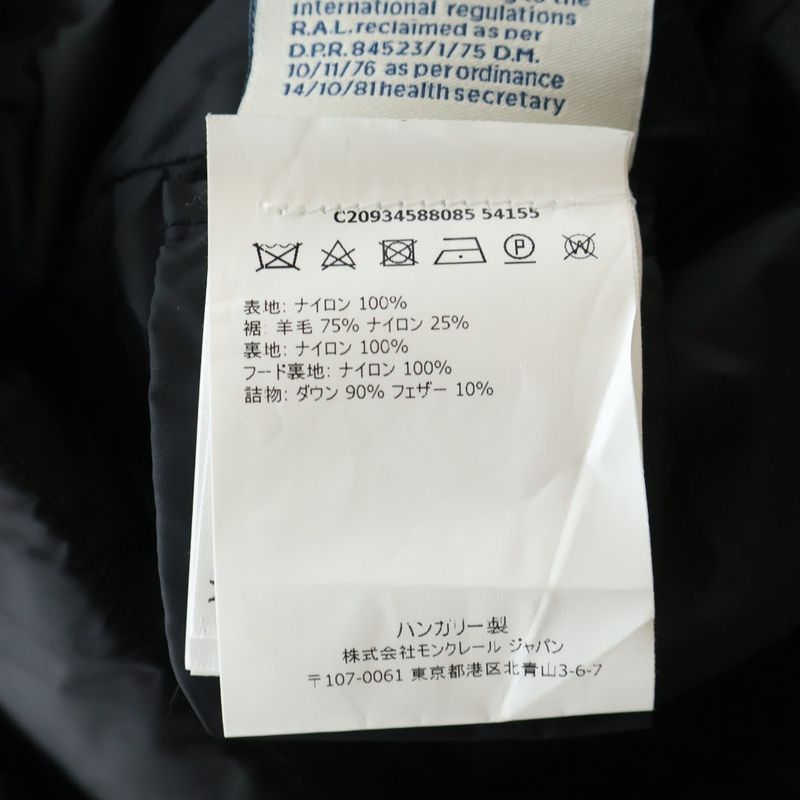 Moncler Ruffle Zip Up Jacket Black
