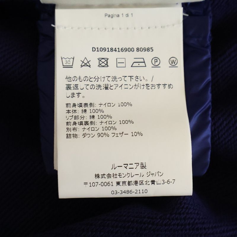 Moncler Down Contrast Zip Up Jacket Blue