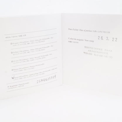 Hermes Ring Enchainee Chaine D'ancre GM 52