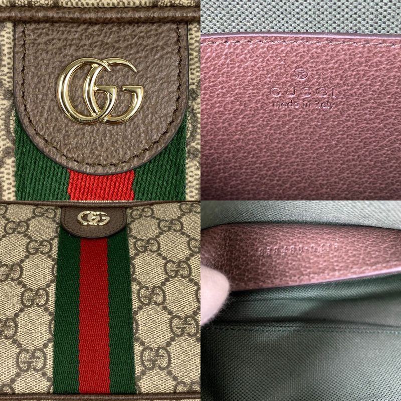 Gucci Small Camera Bag GG Supreme Beige & Dark Brown