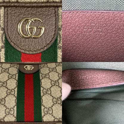 Gucci Small Camera Bag GG Supreme Beige & Dark Brown