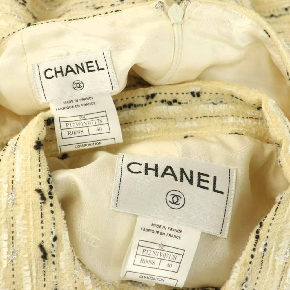 Chanel 99c Tweed Jacket Skirt Set Top and Bottom Knee Length Tight 40 Ivory