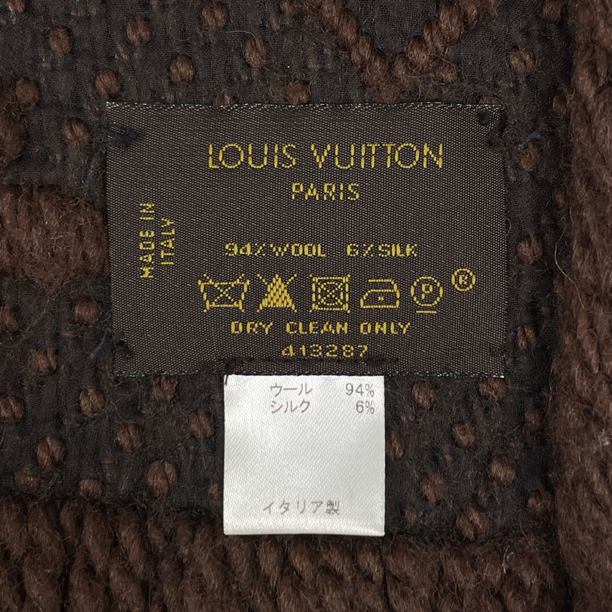 Louis Vuitton Echarpe Logo Mania Fringe Scarf Wool Silk Brown