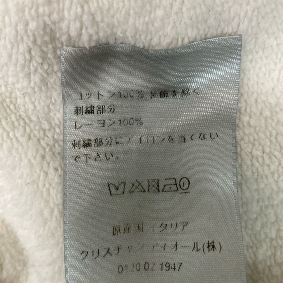 Dior Hoodie XXL White Long Sleeve