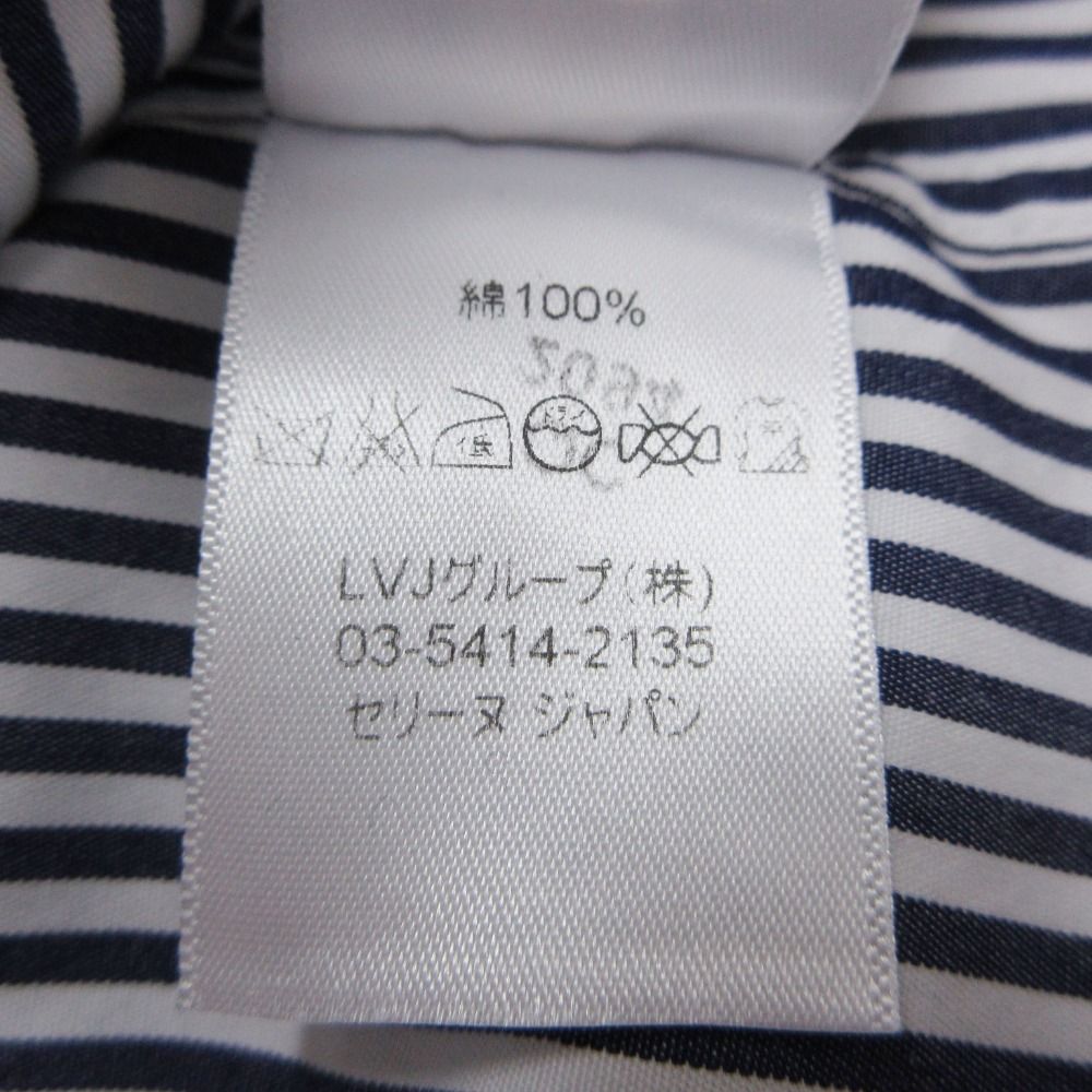 Celine Long Sleeve Shirt with Epaulette Striped Pattern Stand Collar Top Blue