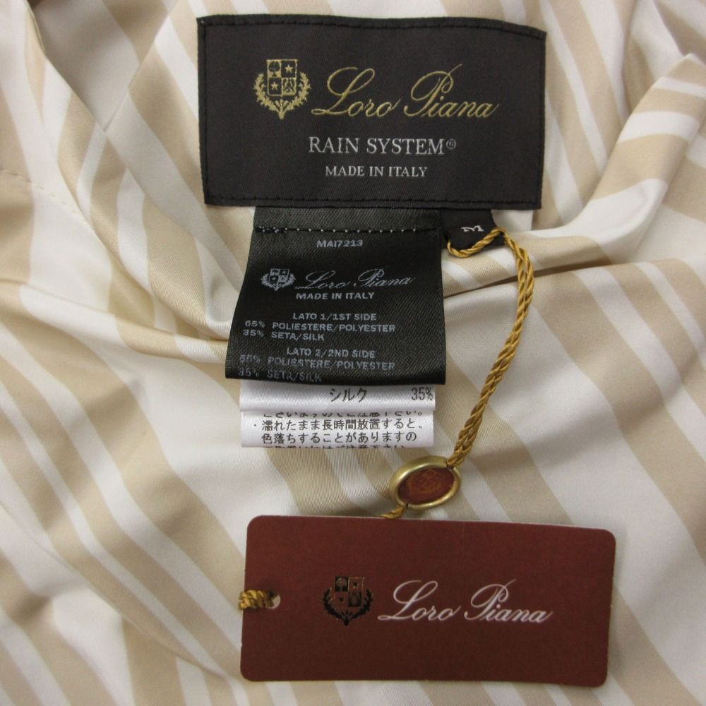 Loro Piana Jacket Pain System Striped Pattern Reversible Hooded Beige