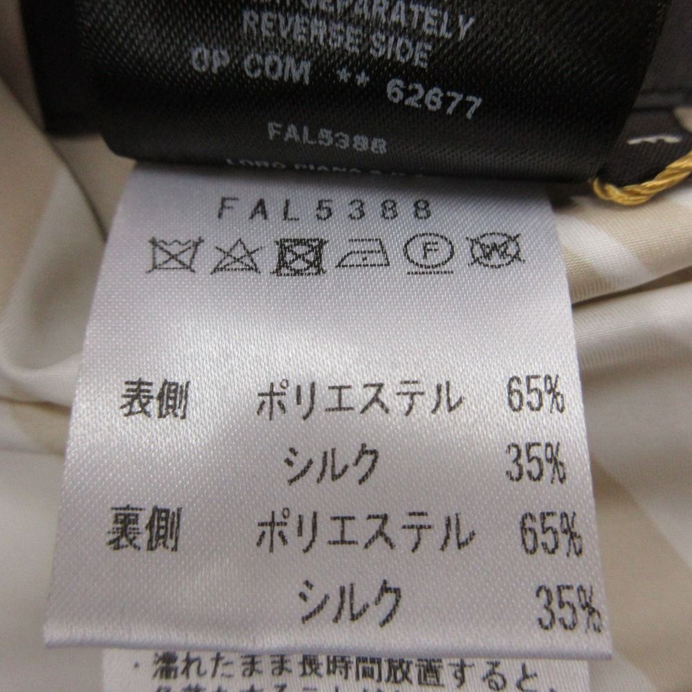 Loro Piana Jacket Pain System Striped Pattern Reversible Hooded Beige