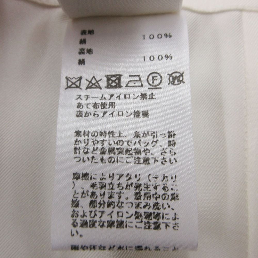 Hermes Skirt Perfume Pattern Parfum Silk Tight Knee Length Front Slit White