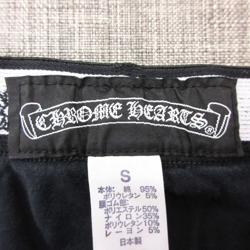Chrome Hearts Pants Horse Shoe Print Leggings Black