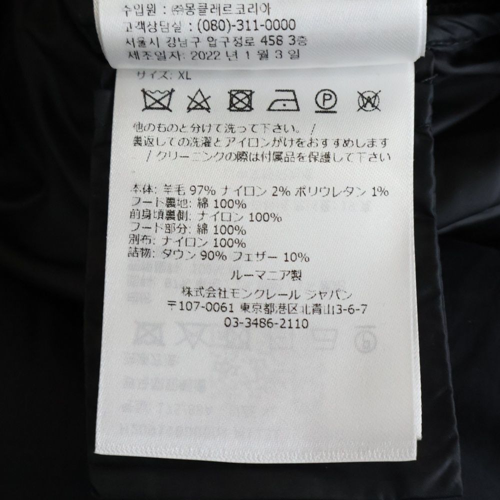 Moncler Cardigan Tricot Knit Contrast Down Jacket Black