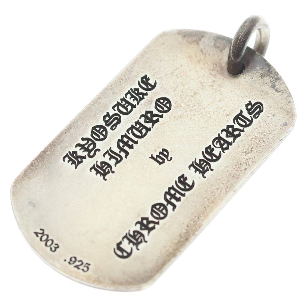 Chrome Hearts Lrg D T Large Dog Tag Himuro Kyosuke Pendant Top Silver