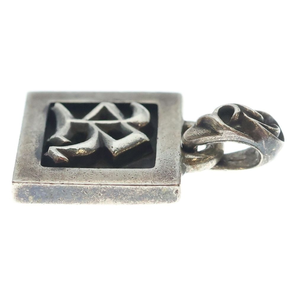 Chrome Hearts Framed Letter Block Alphabet Charm Pendant Top Silver