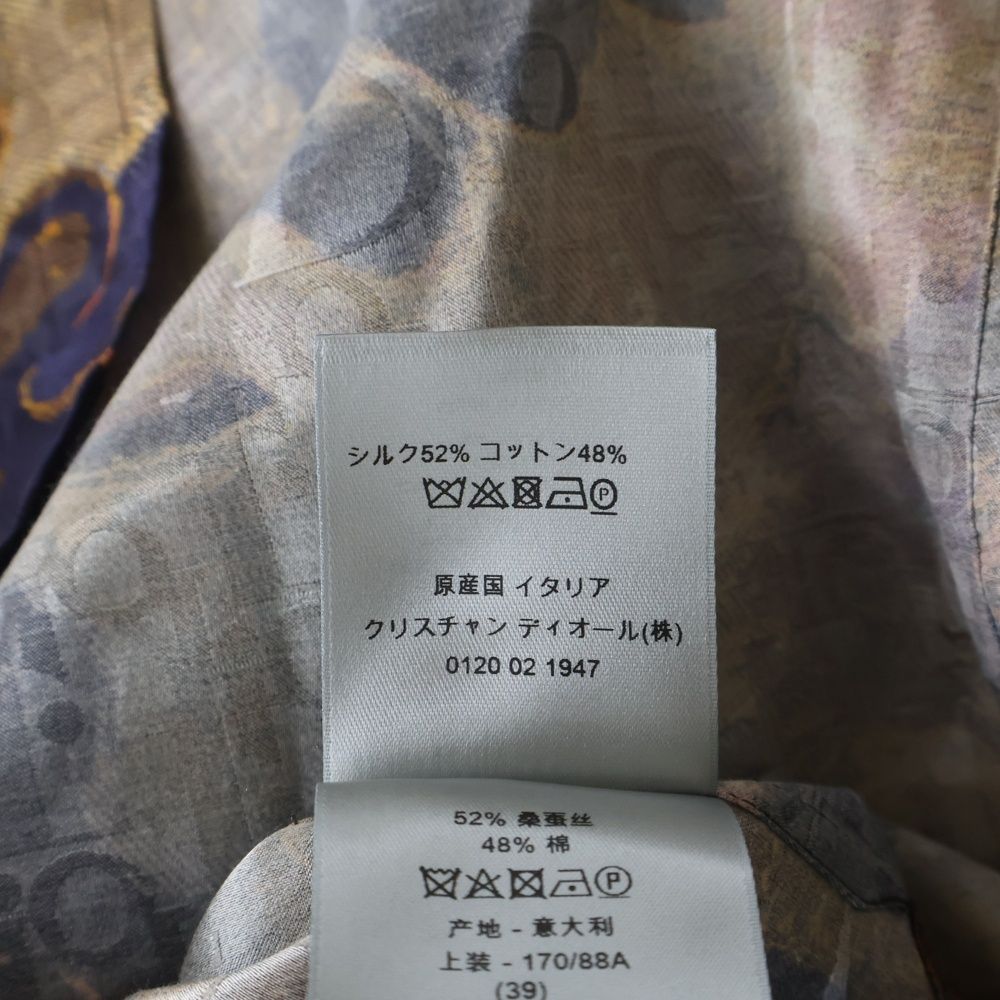 Dior Peter Doig Allover Pattern Shirt