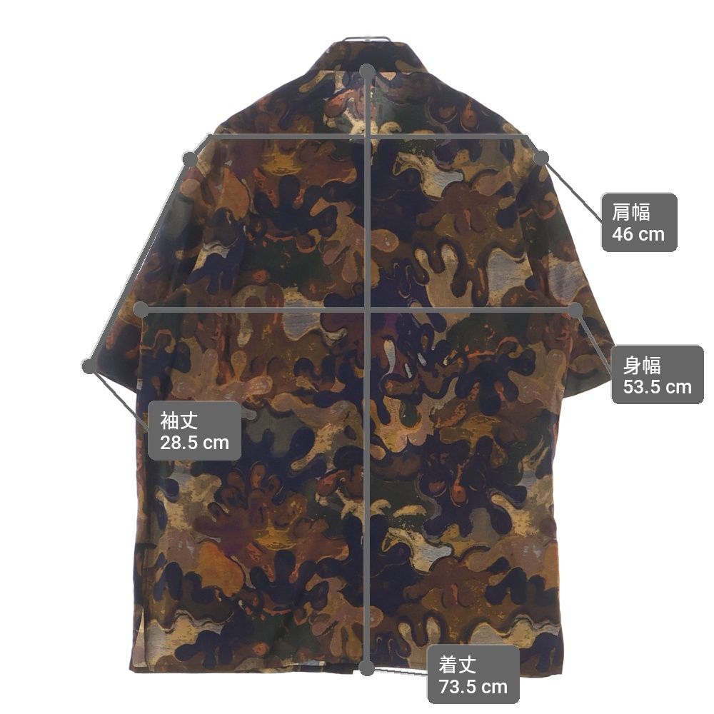 Dior Peter Doig Allover Pattern Shirt