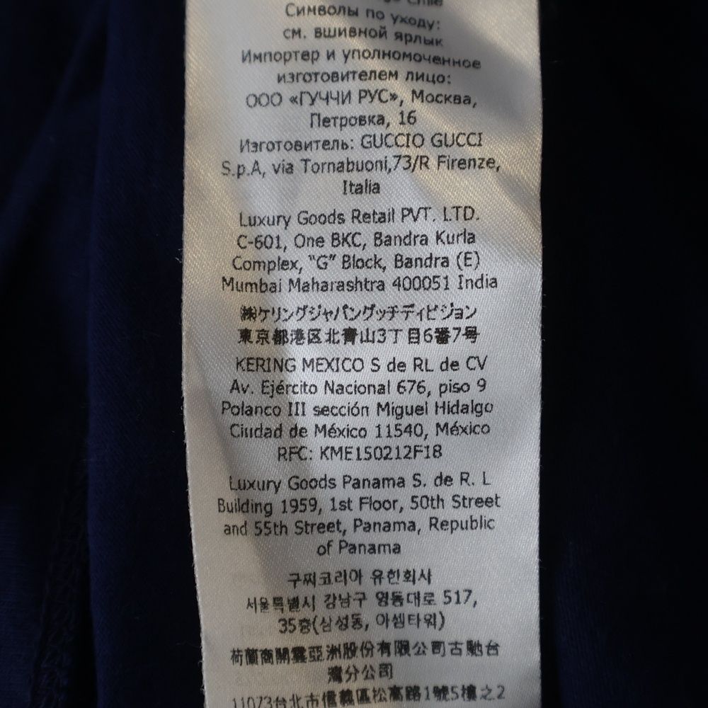 Gucci Adidas T-Shirt Short Sleeve Navy