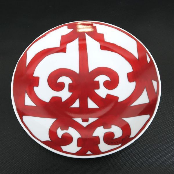 Hermes Guadalquiville Plate