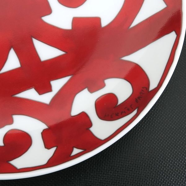 Hermes Guadalquiville Plate