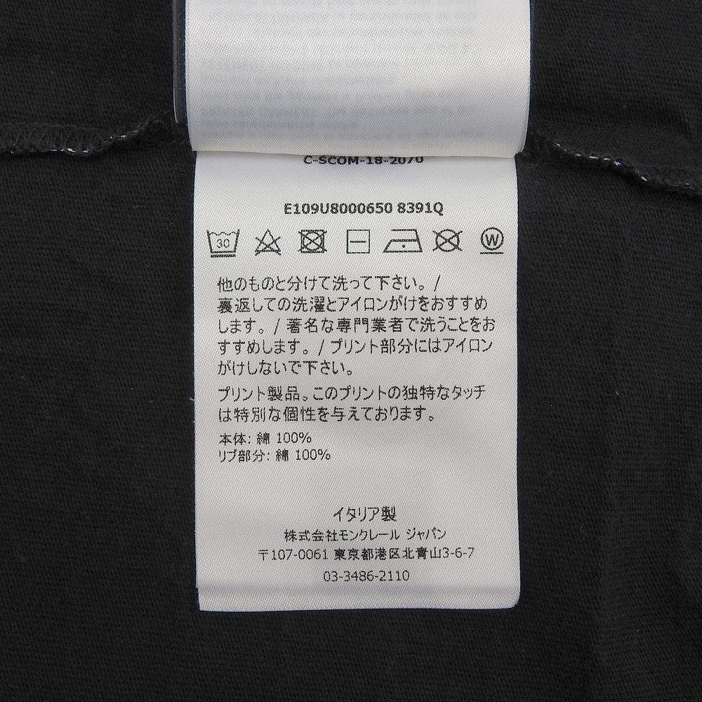 Moncler Fragment Maglia All Over Pattern T-Shirt Top Black White