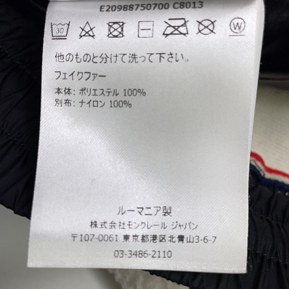 Moncler Grenoble Fleece Pants Pantalone XS
