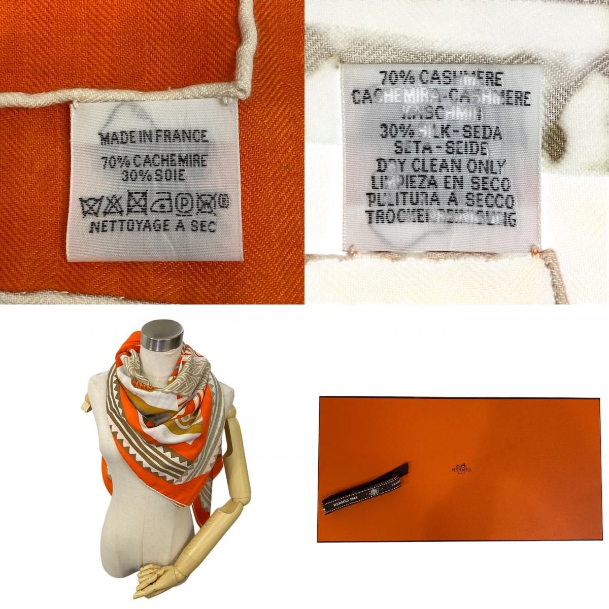 Hermes Carre Geant Fantaisie Detriers Stirrup Fantasy Shawl Orange Scarf