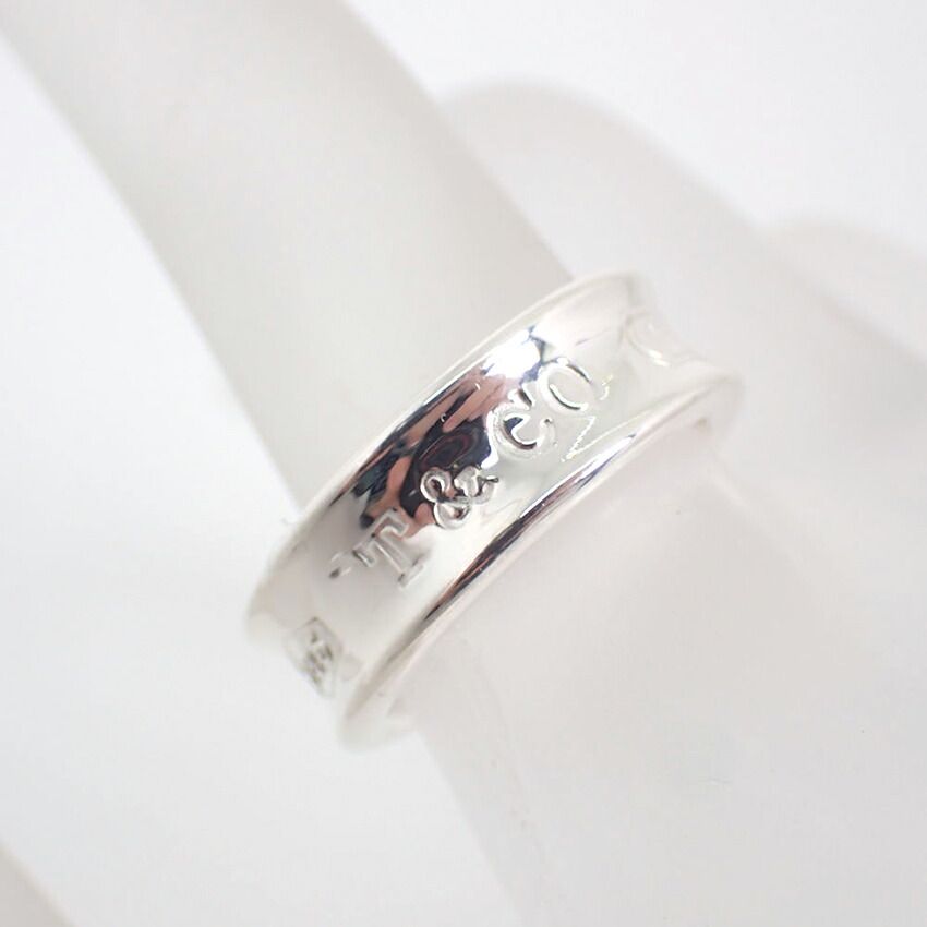 Tiffany & Co 925 Ring
