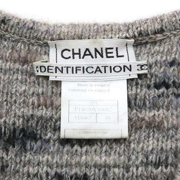 Chanel Top Gray