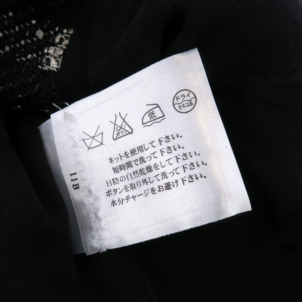 Chanel Jacket White