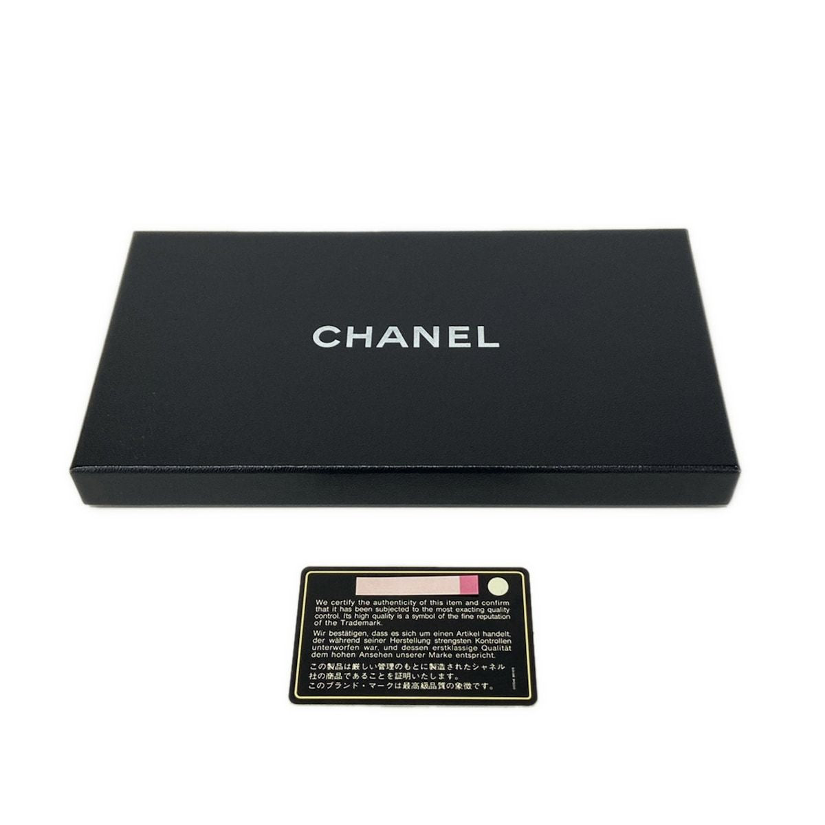 Chanel Pouch New Travel Line Yellow Ivory Leather