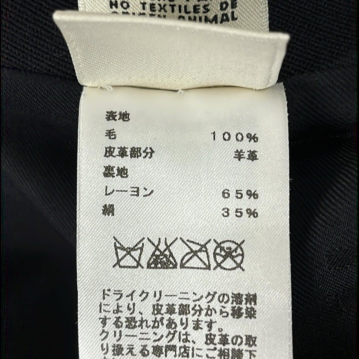Hermes Jacket 34 S Dark Navy Long Sleeve Spring Autumn Series Button Wool