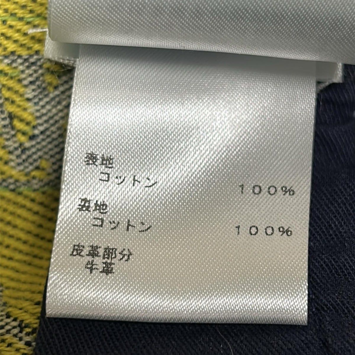 Louis Vuitton Jeans 30 Ym4 Blue Yellow Pink Half Monogram Denim