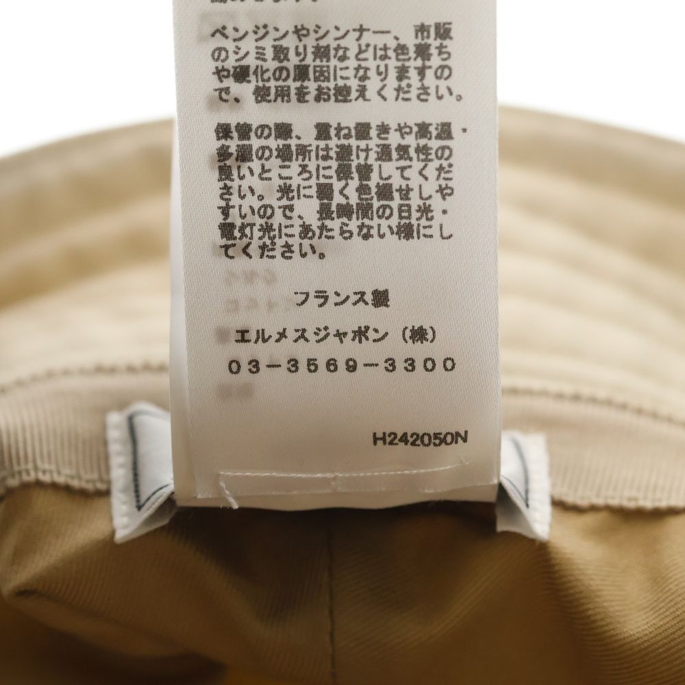 Hermes Bucket Hat Hapa Lift Beige 58