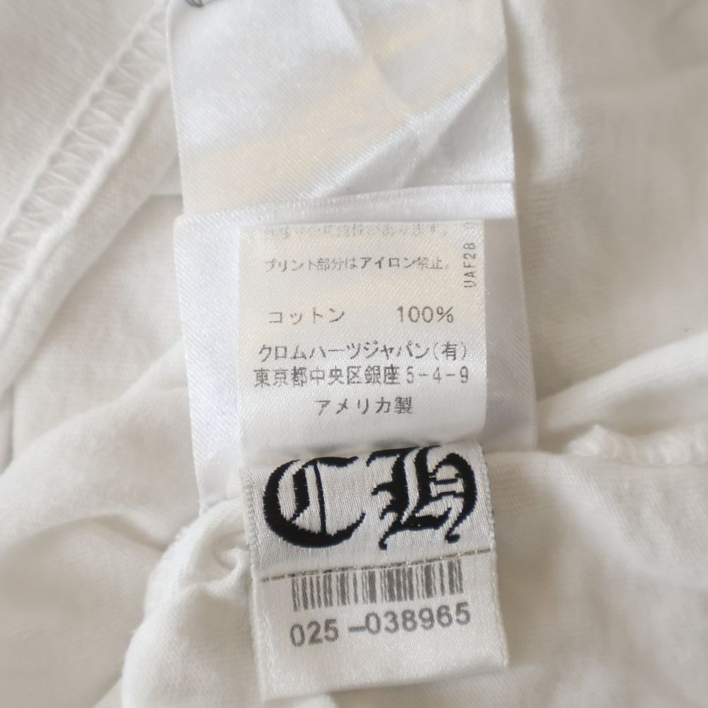 Chrome Hearts Vertical Logo S Pocket Tee Short Sleeve T-Shirt White