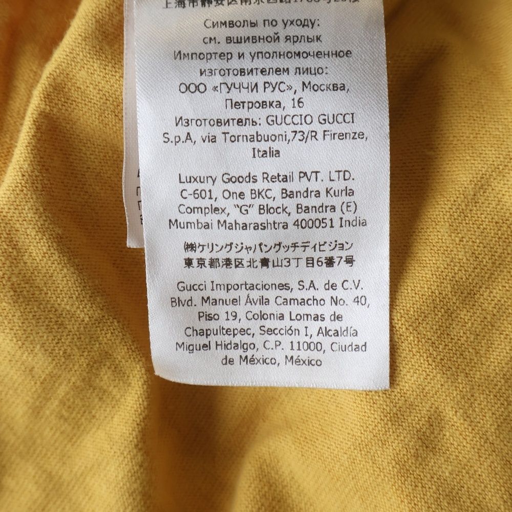 Gucci 25 Eschatology Graphic Print Oversized T-Shirt Short Sleeve Yellow Black
