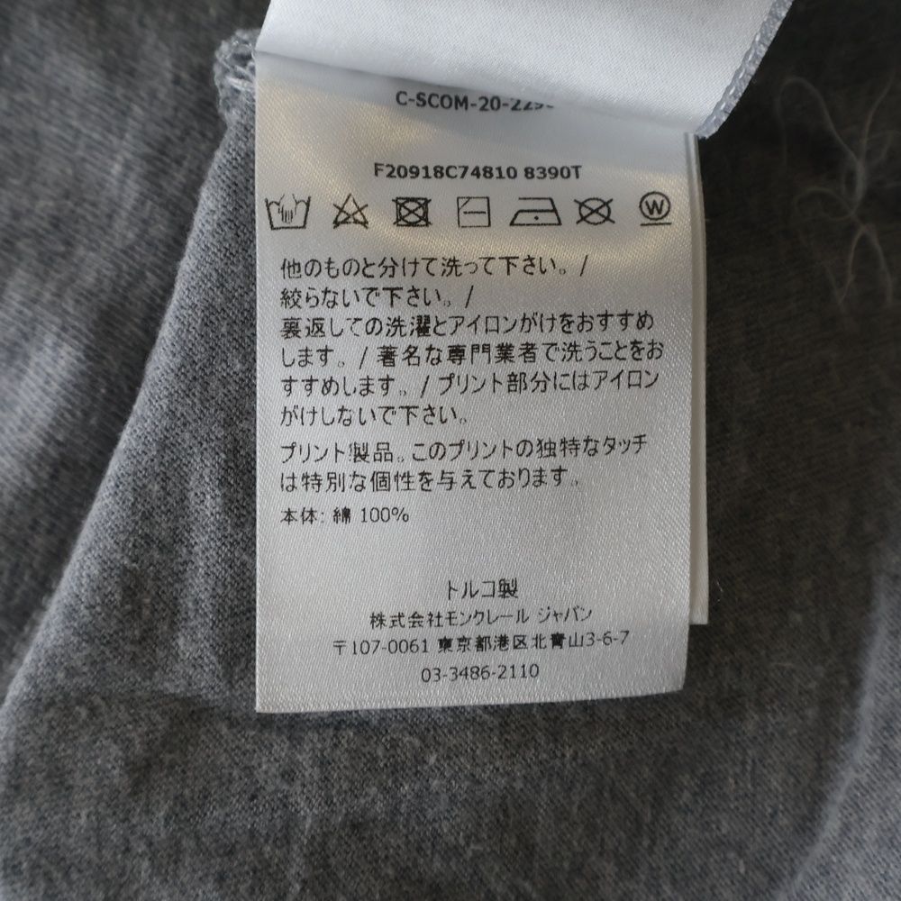 Moncler Short Sleeve Logo T-Shirt Gray Cotton