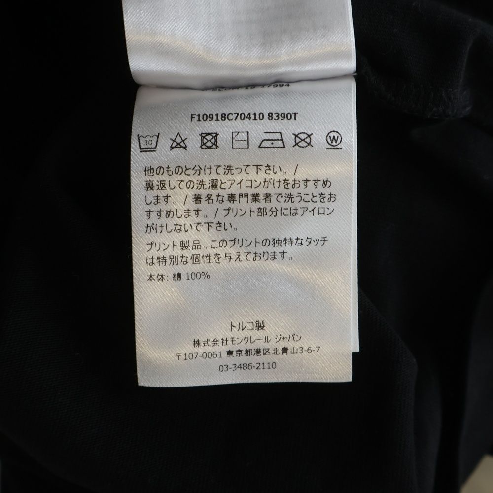 Moncler Logo Short Sleeve T-Shirt Cotton Black
