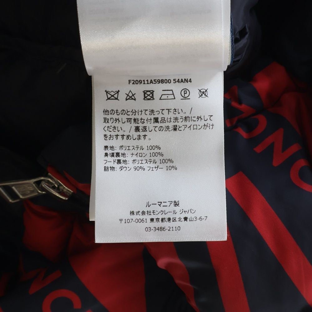 Moncler Frioland All Over Pattern Down Jacket Navy Red