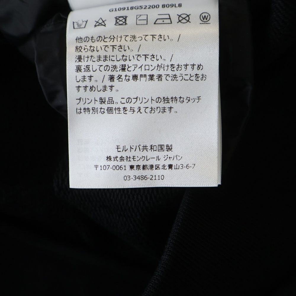 Moncler Maglia Cardigan Contrast Jacket