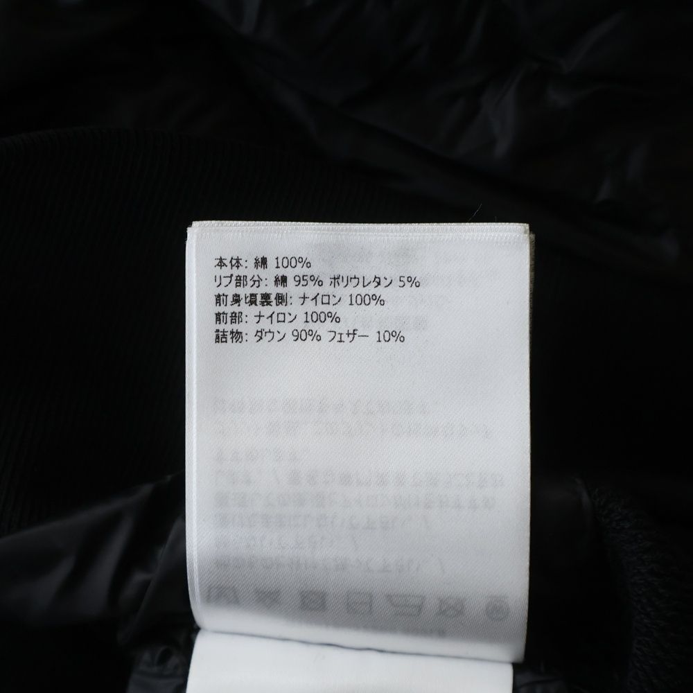 Moncler Maglia Cardigan Contrast Jacket
