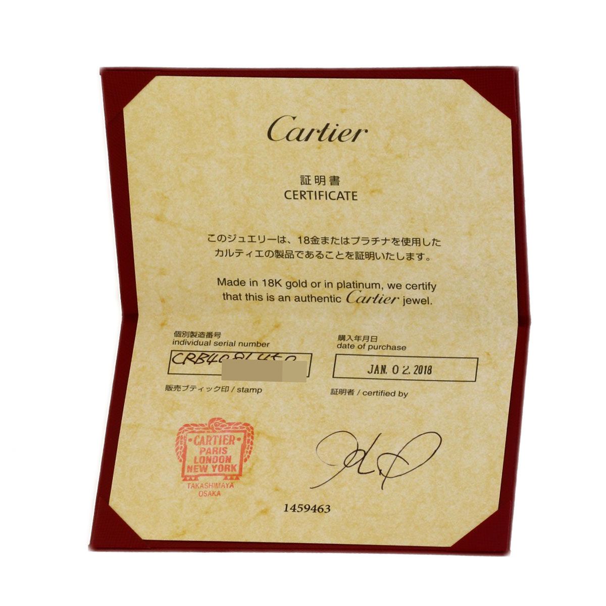 Cartier C de Cartier Diamond 50 Ring 18k Pink Gold