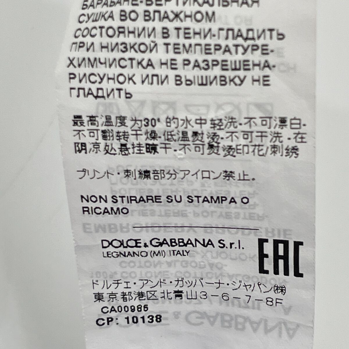 Dolce & Gabbana Blue Orange Logo Embroidery T-Shirt XS