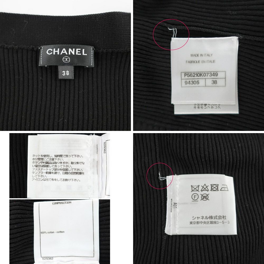 Chanel Ten 38 Black CC Logo Button Cotton Long Sleeve Cardigan