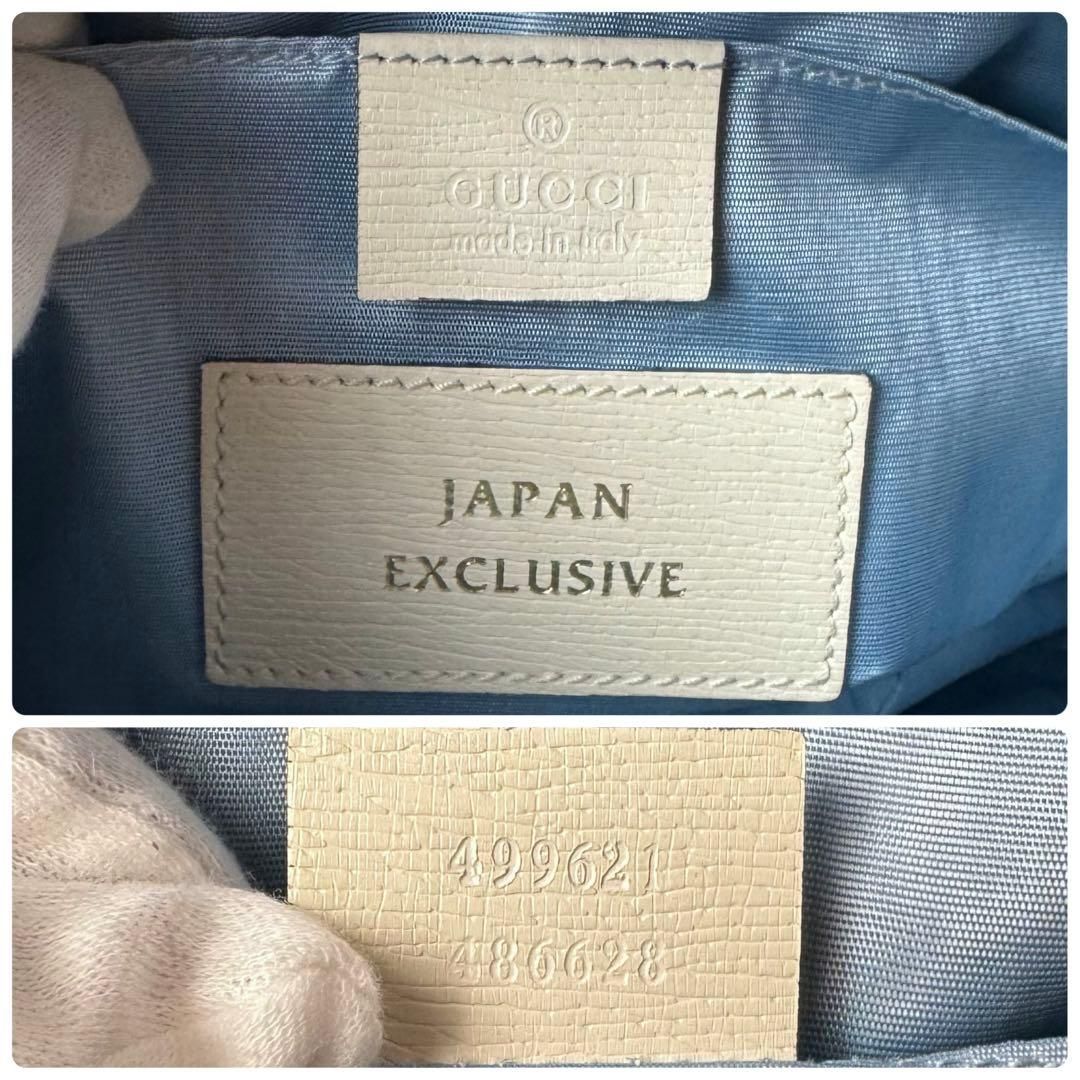 Gucci Yuko Higuchi Shoulder Bag White Green