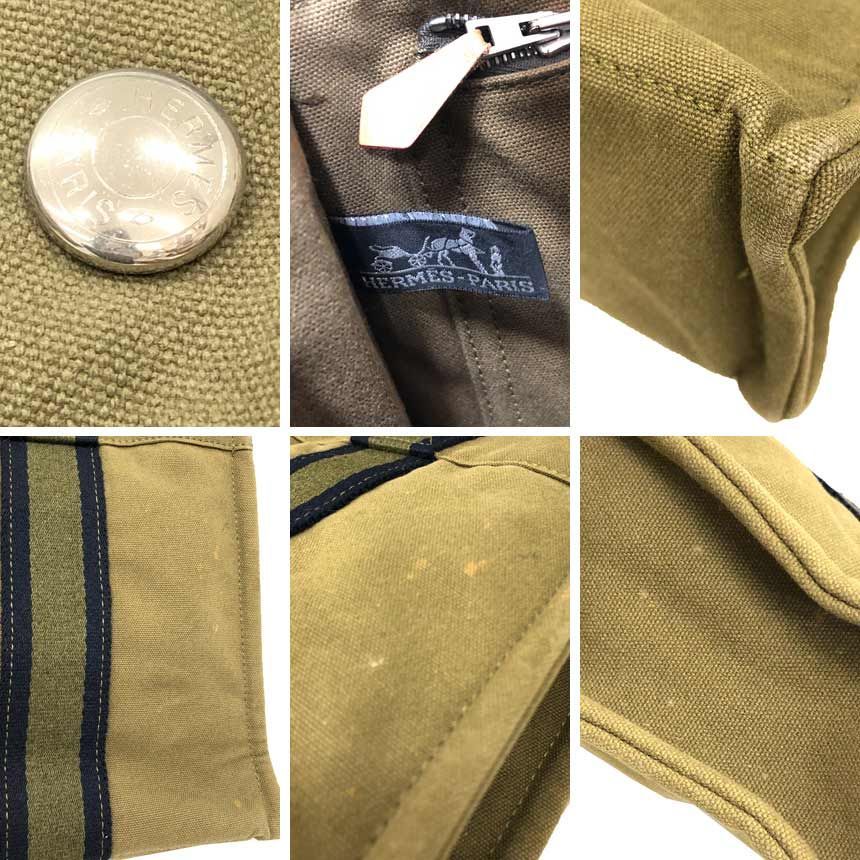 Hermes Fourre Tout PM Tote Khaki