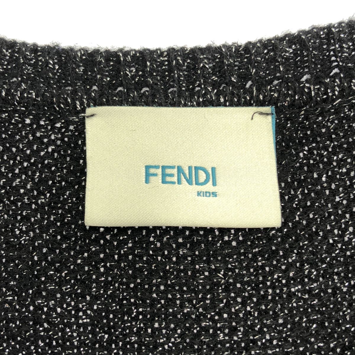Fendi Kids Lame Knit Cardigan Jkuxv Black